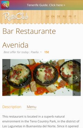 Petrichor - слайдер